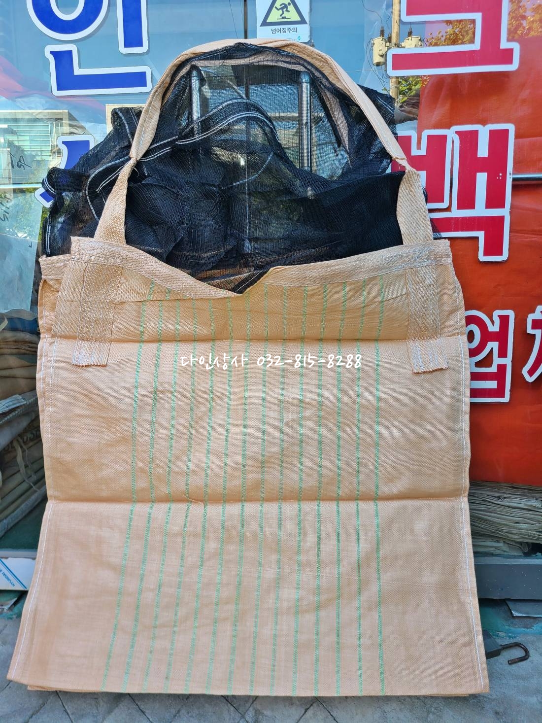 감자통기성백.jpg