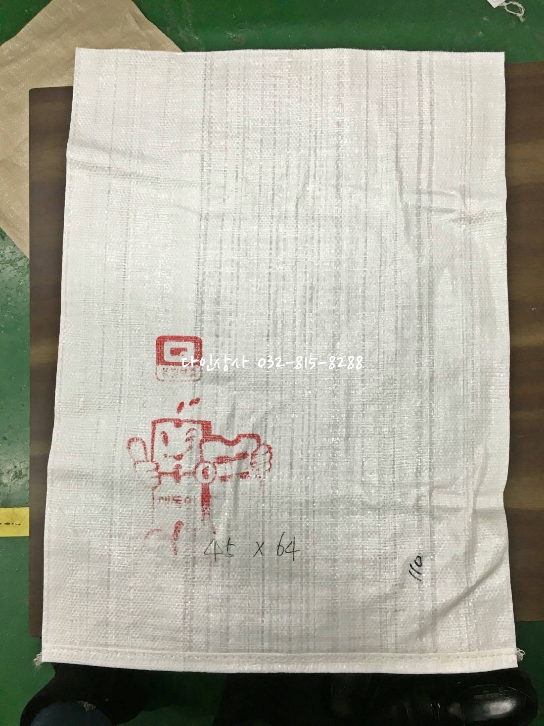 국산중고마대3.jpg