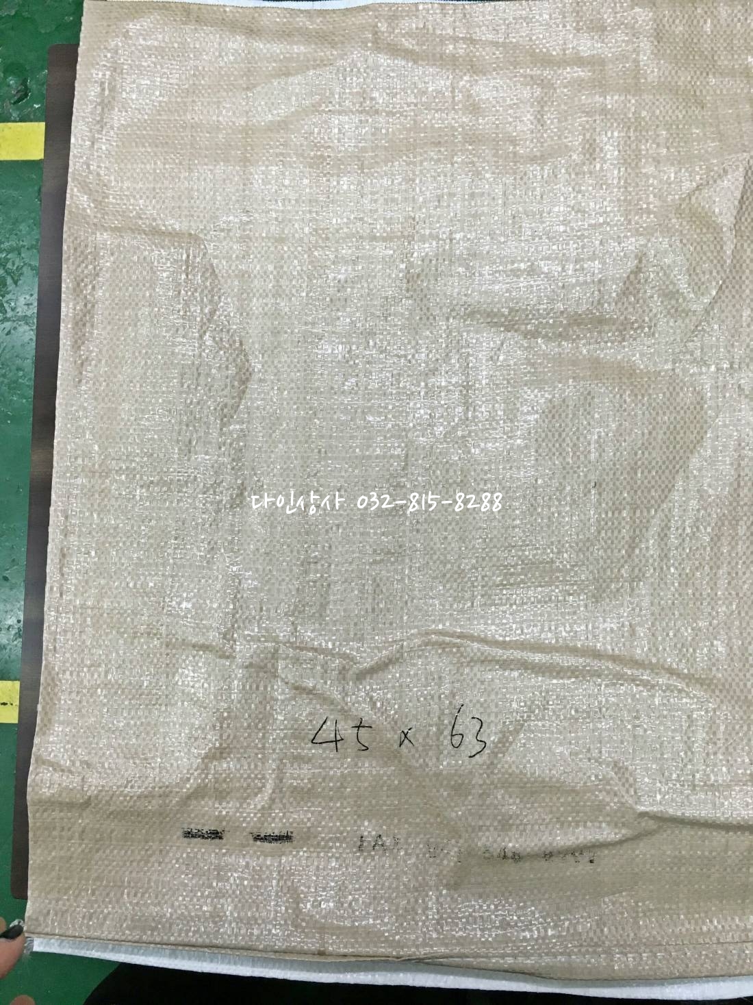 국산중고마대2.jpg