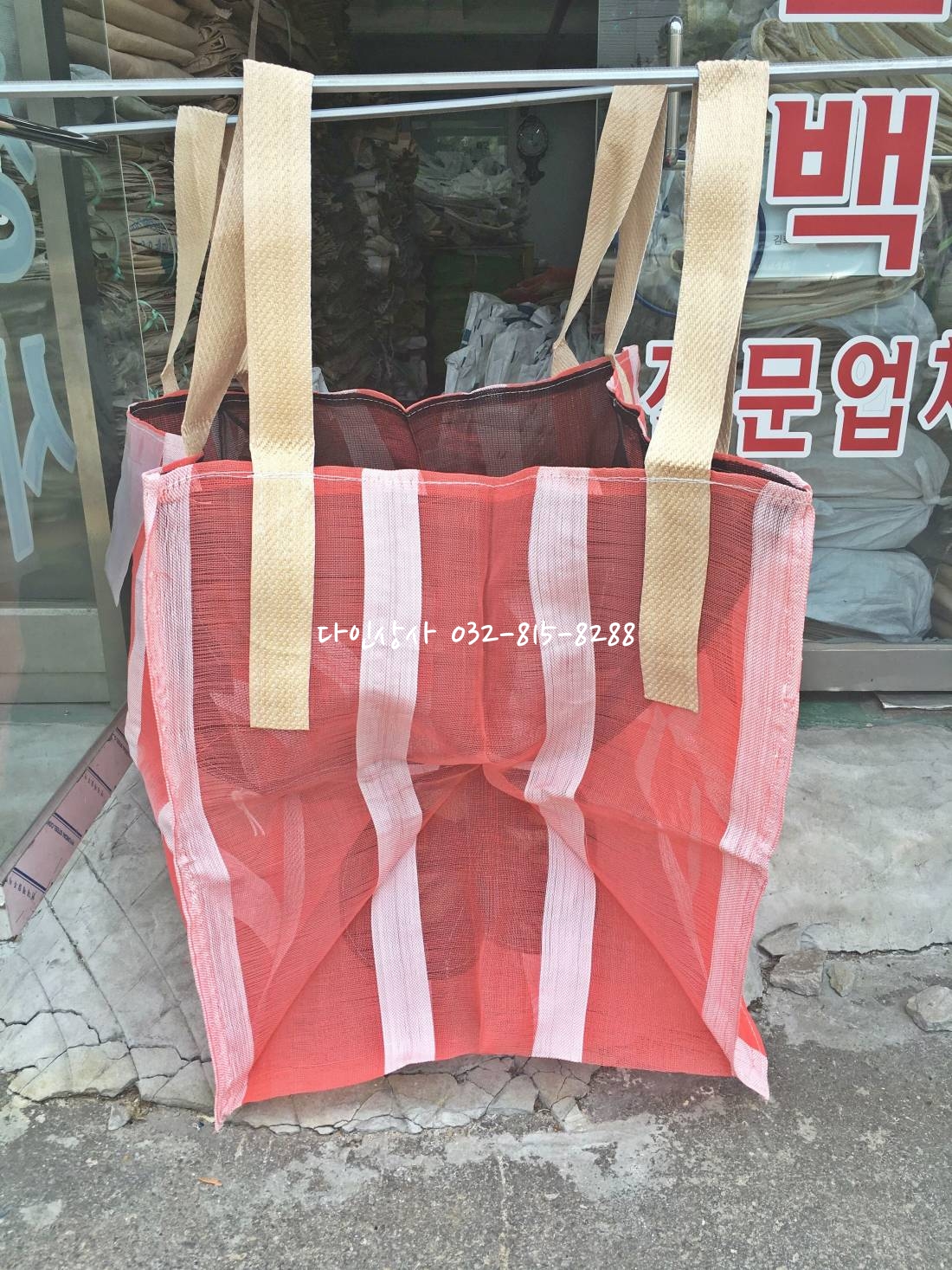 양파톤백1.jpg